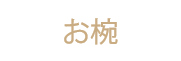 Artboard-3